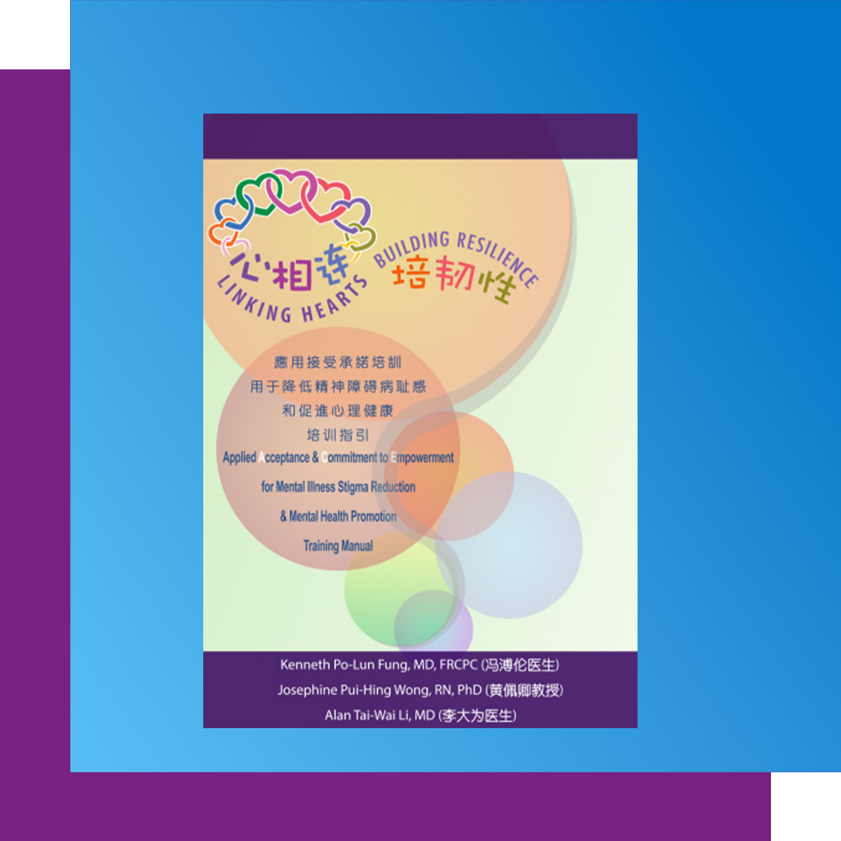 Cover of Linking Hearts, Building Resilience Training Manual